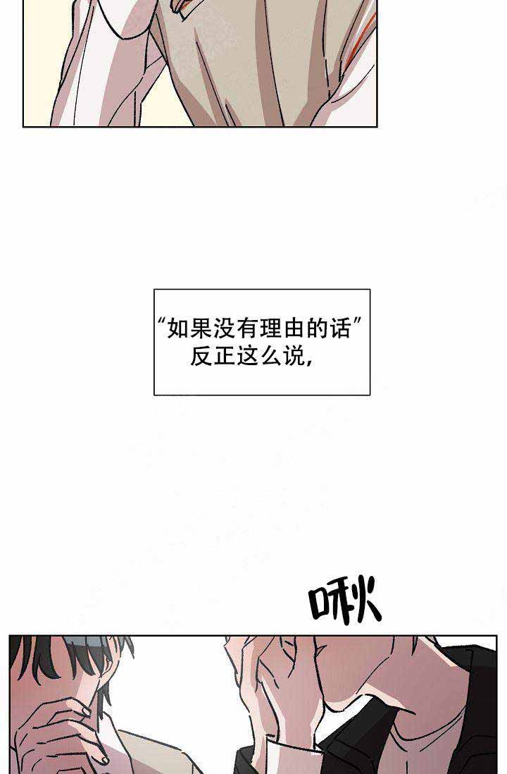 《靛蓝》漫画最新章节第9话免费下拉式在线观看章节第【45】张图片