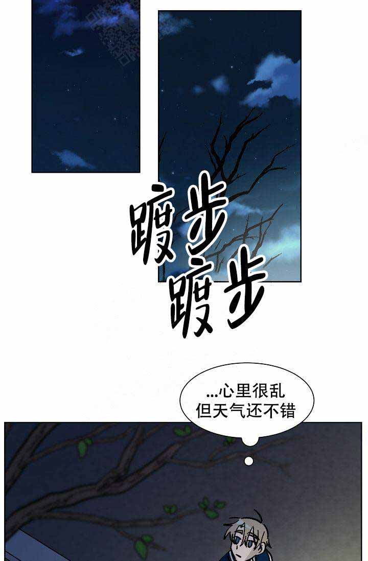 《靛蓝》漫画最新章节第12话免费下拉式在线观看章节第【21】张图片