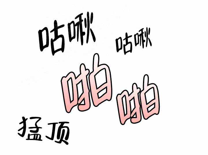 《靛蓝》漫画最新章节第11话免费下拉式在线观看章节第【45】张图片