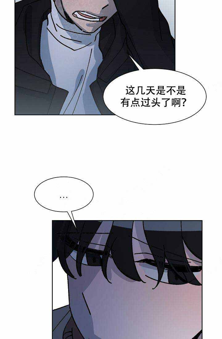 《靛蓝》漫画最新章节第14话免费下拉式在线观看章节第【17】张图片