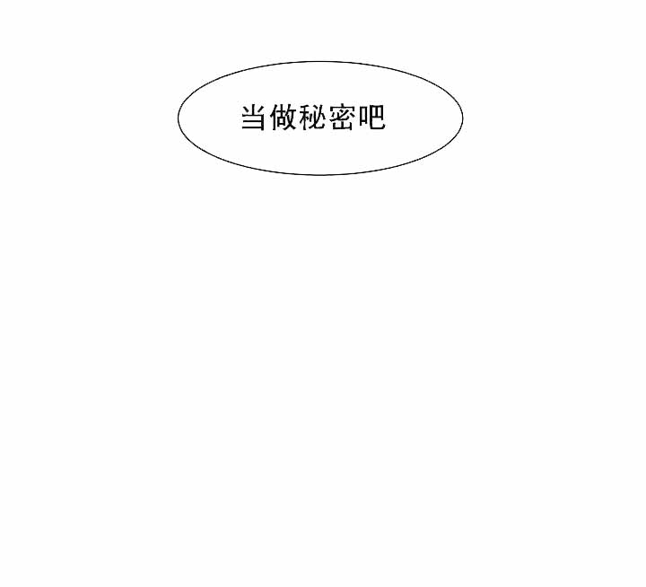 《靛蓝》漫画最新章节第9话免费下拉式在线观看章节第【33】张图片