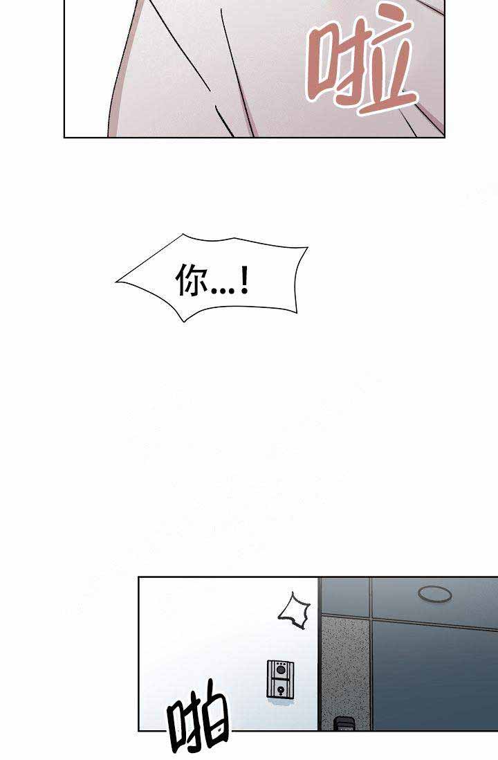 《靛蓝》漫画最新章节第8话免费下拉式在线观看章节第【19】张图片