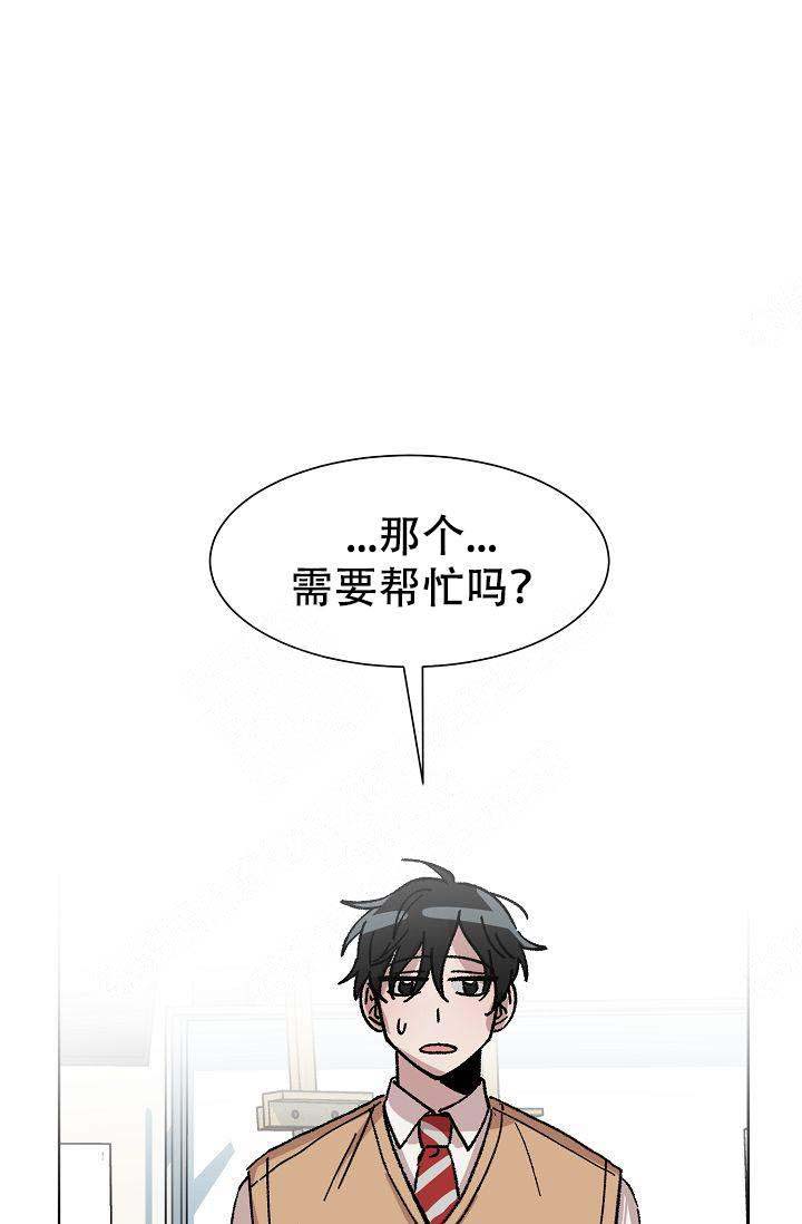 《靛蓝》漫画最新章节第17话免费下拉式在线观看章节第【23】张图片