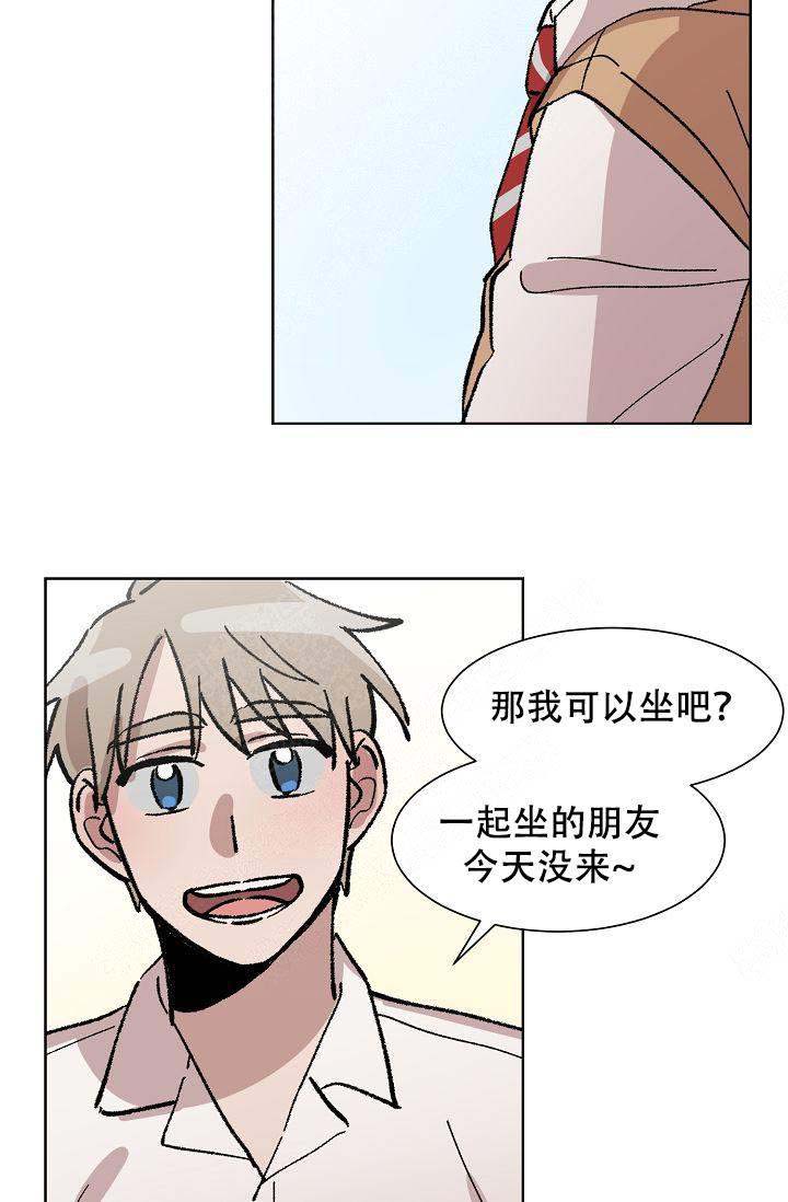 《靛蓝》漫画最新章节第18话免费下拉式在线观看章节第【17】张图片