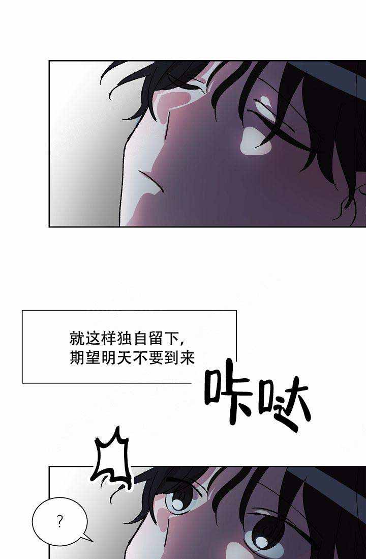 《靛蓝》漫画最新章节第4话免费下拉式在线观看章节第【5】张图片