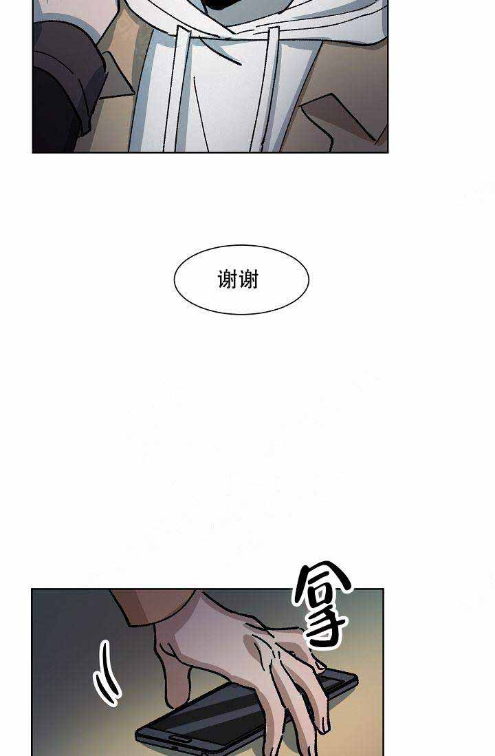 《靛蓝》漫画最新章节第4话免费下拉式在线观看章节第【41】张图片