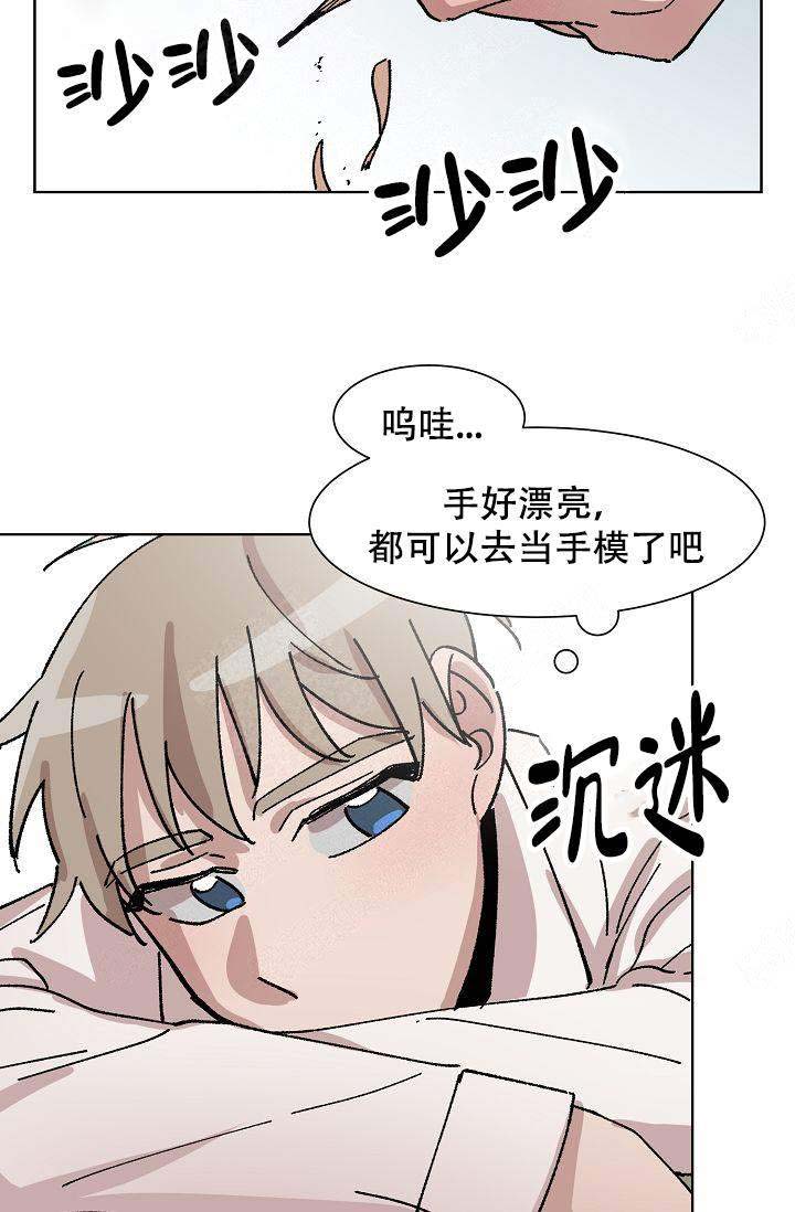 《靛蓝》漫画最新章节第17话免费下拉式在线观看章节第【41】张图片