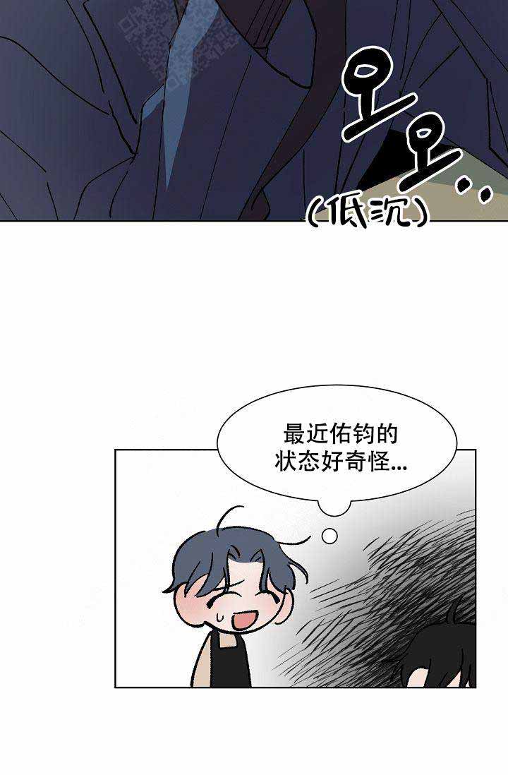 《靛蓝》漫画最新章节第9话免费下拉式在线观看章节第【7】张图片