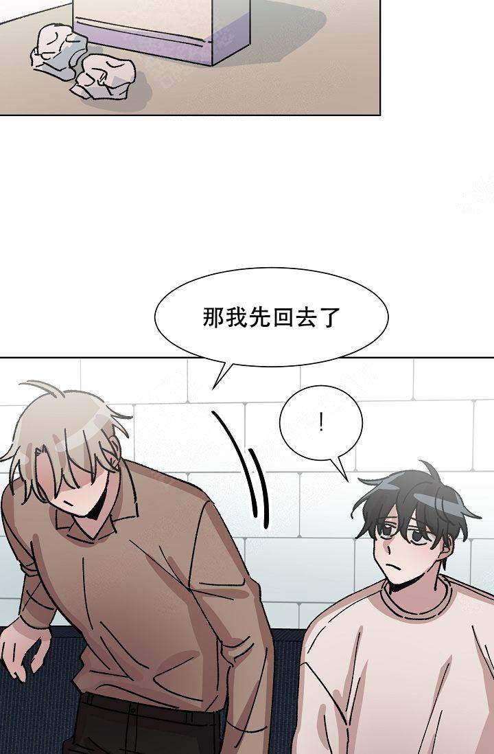 《靛蓝》漫画最新章节第19话免费下拉式在线观看章节第【23】张图片