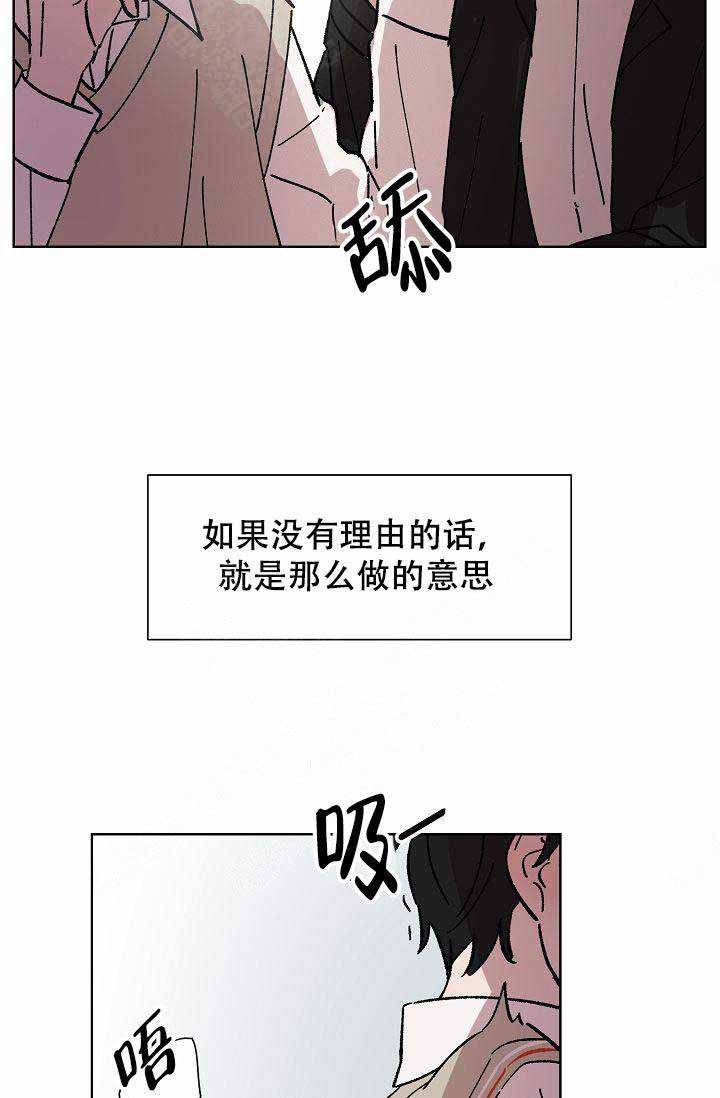 《靛蓝》漫画最新章节第9话免费下拉式在线观看章节第【47】张图片