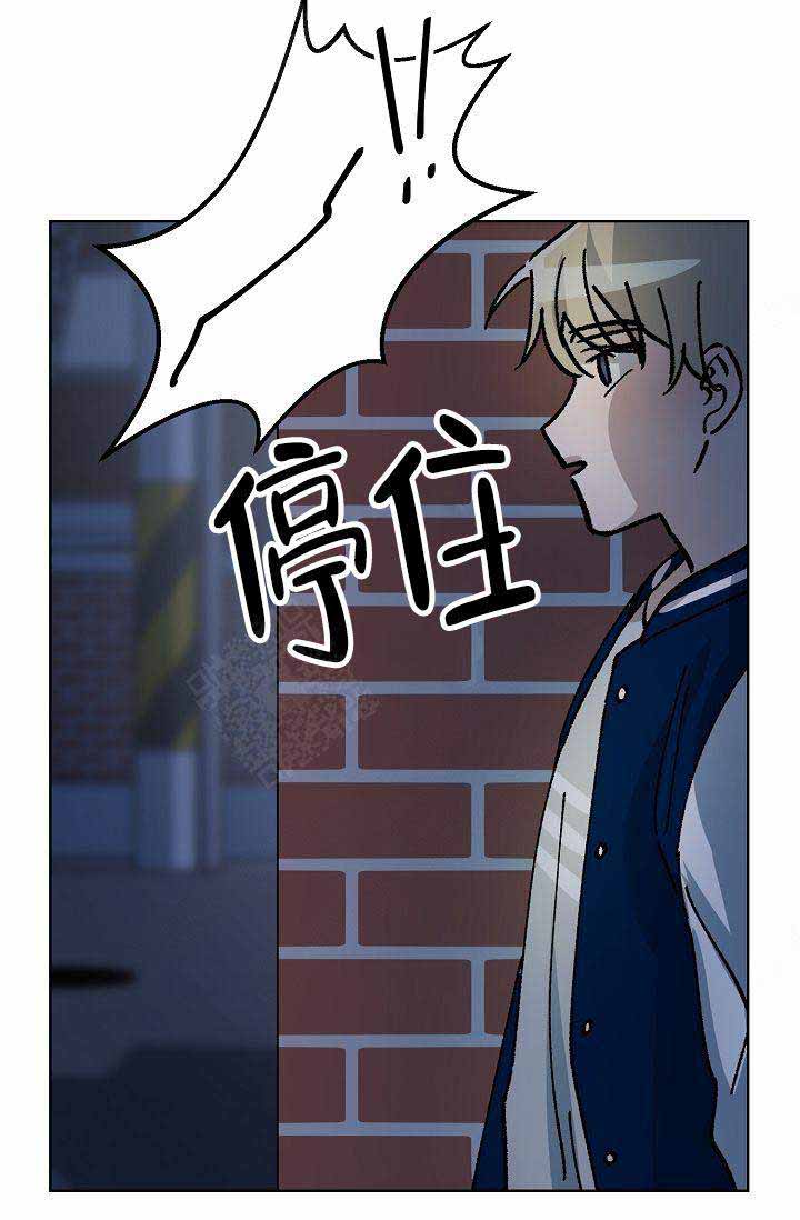 《靛蓝》漫画最新章节第12话免费下拉式在线观看章节第【25】张图片