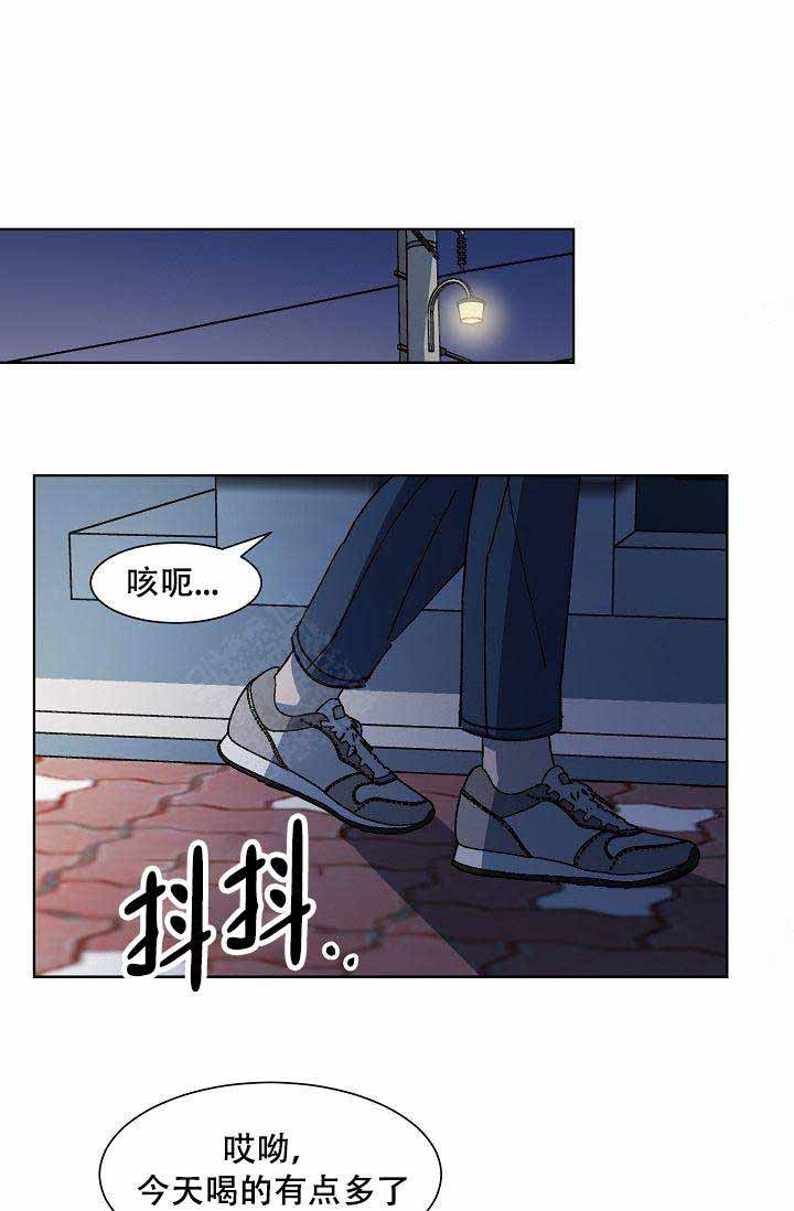 《靛蓝》漫画最新章节第5话免费下拉式在线观看章节第【27】张图片