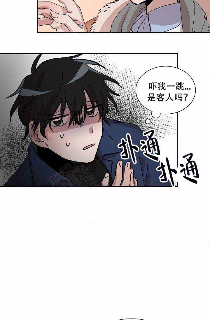 《靛蓝》漫画最新章节第1话免费下拉式在线观看章节第【25】张图片