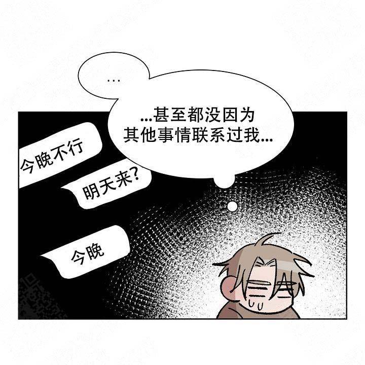 《靛蓝》漫画最新章节第17话免费下拉式在线观看章节第【17】张图片