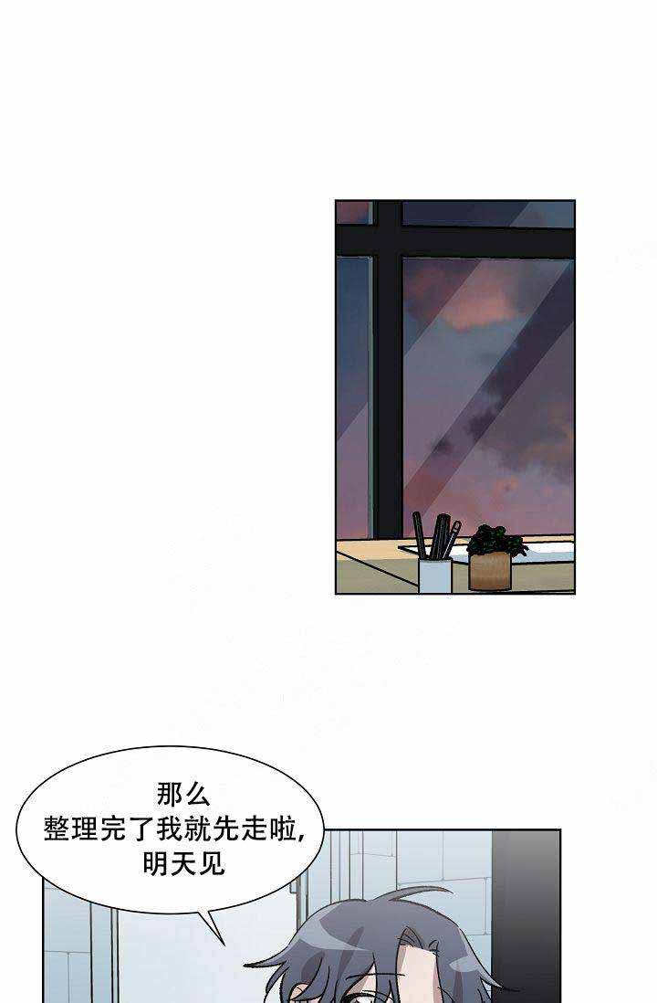 《靛蓝》漫画最新章节第3话免费下拉式在线观看章节第【47】张图片