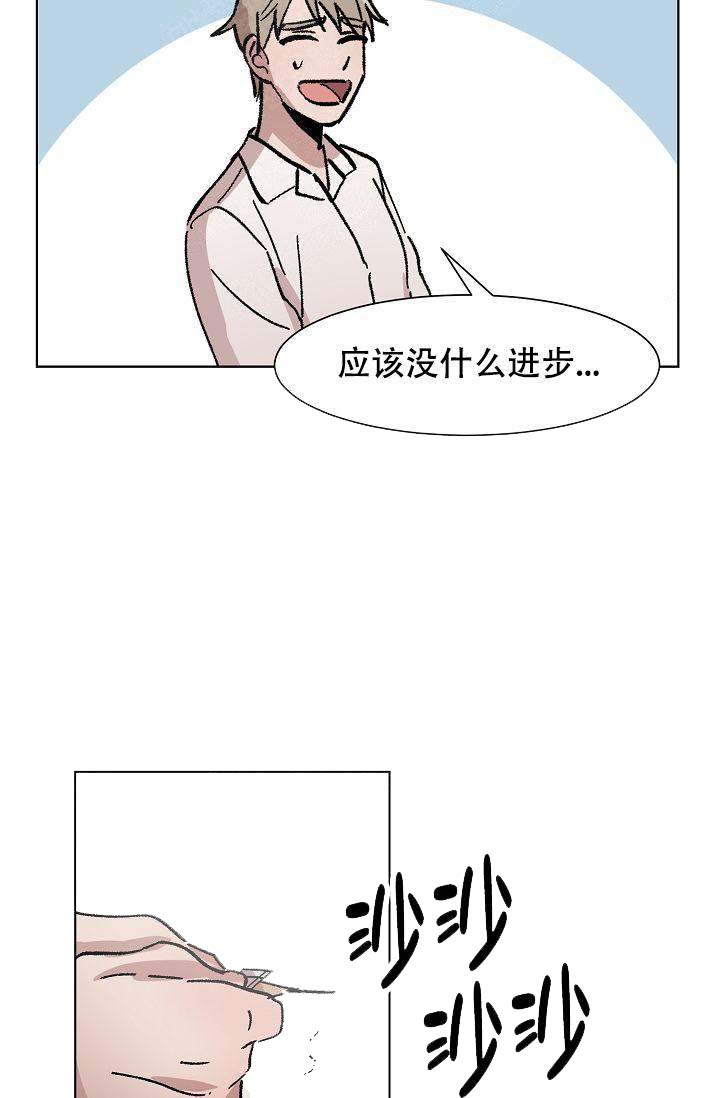 《靛蓝》漫画最新章节第18话免费下拉式在线观看章节第【29】张图片