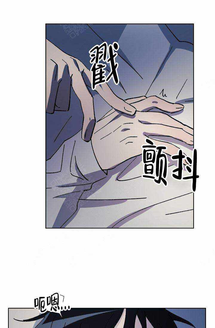 《靛蓝》漫画最新章节第6话免费下拉式在线观看章节第【5】张图片