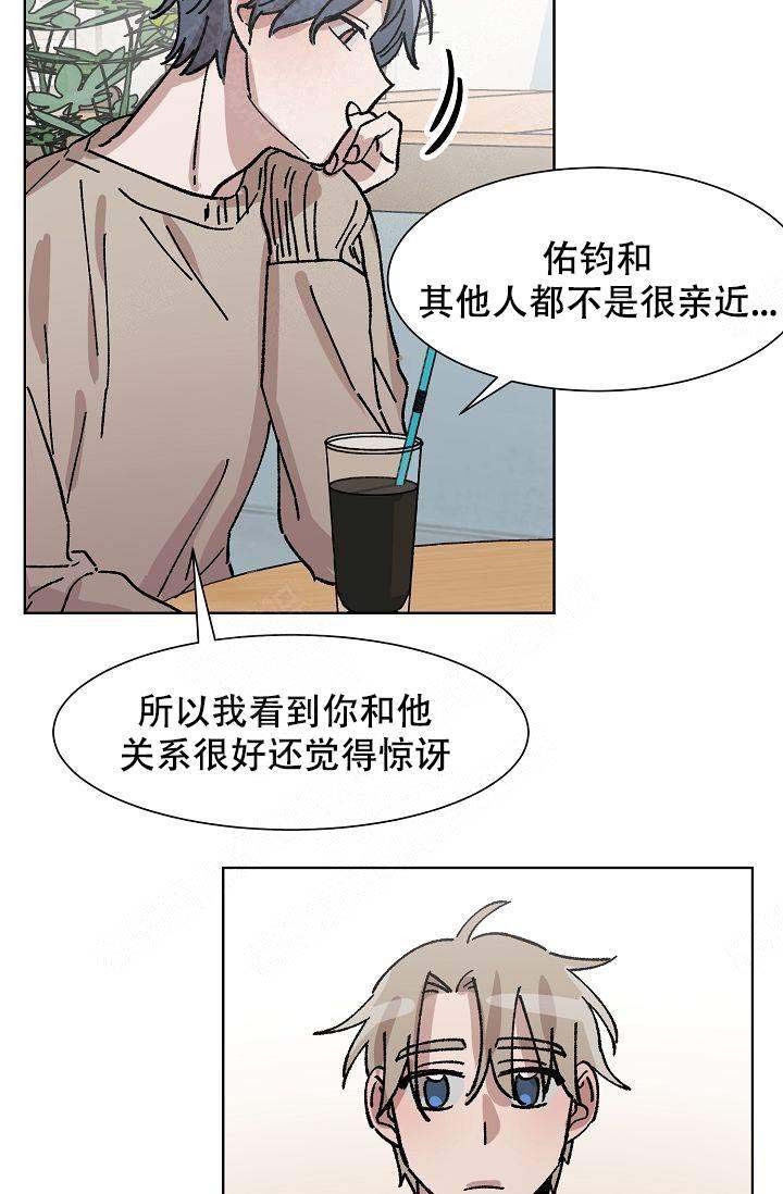 《靛蓝》漫画最新章节第15话免费下拉式在线观看章节第【41】张图片