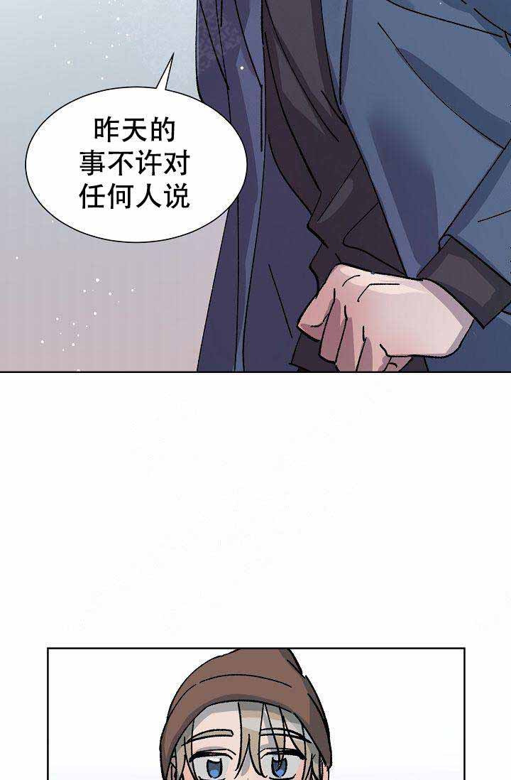 《靛蓝》漫画最新章节第9话免费下拉式在线观看章节第【29】张图片