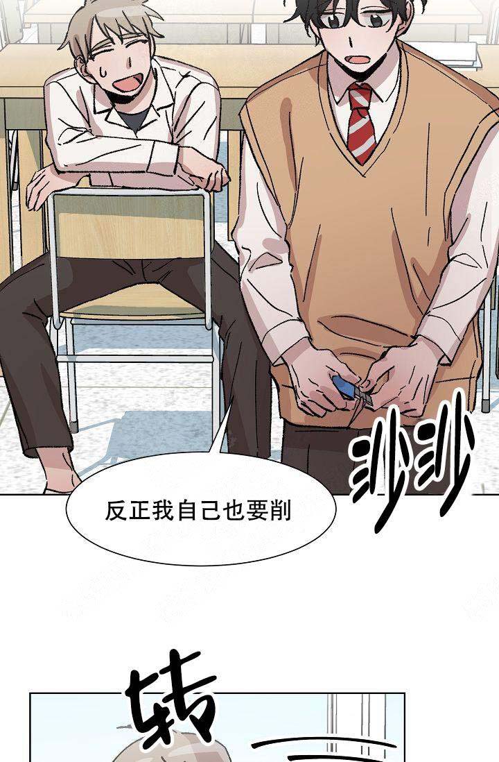 《靛蓝》漫画最新章节第17话免费下拉式在线观看章节第【35】张图片