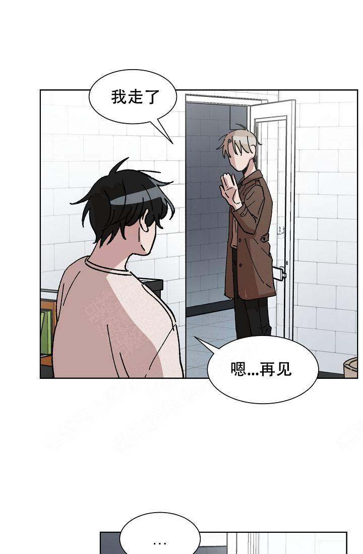 《靛蓝》漫画最新章节第20话免费下拉式在线观看章节第【41】张图片