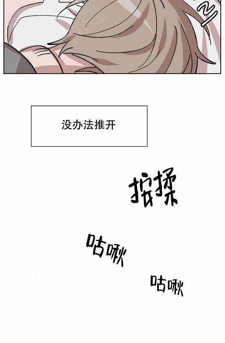 《靛蓝》漫画最新章节第7话免费下拉式在线观看章节第【9】张图片