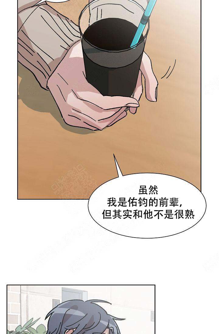 《靛蓝》漫画最新章节第15话免费下拉式在线观看章节第【39】张图片