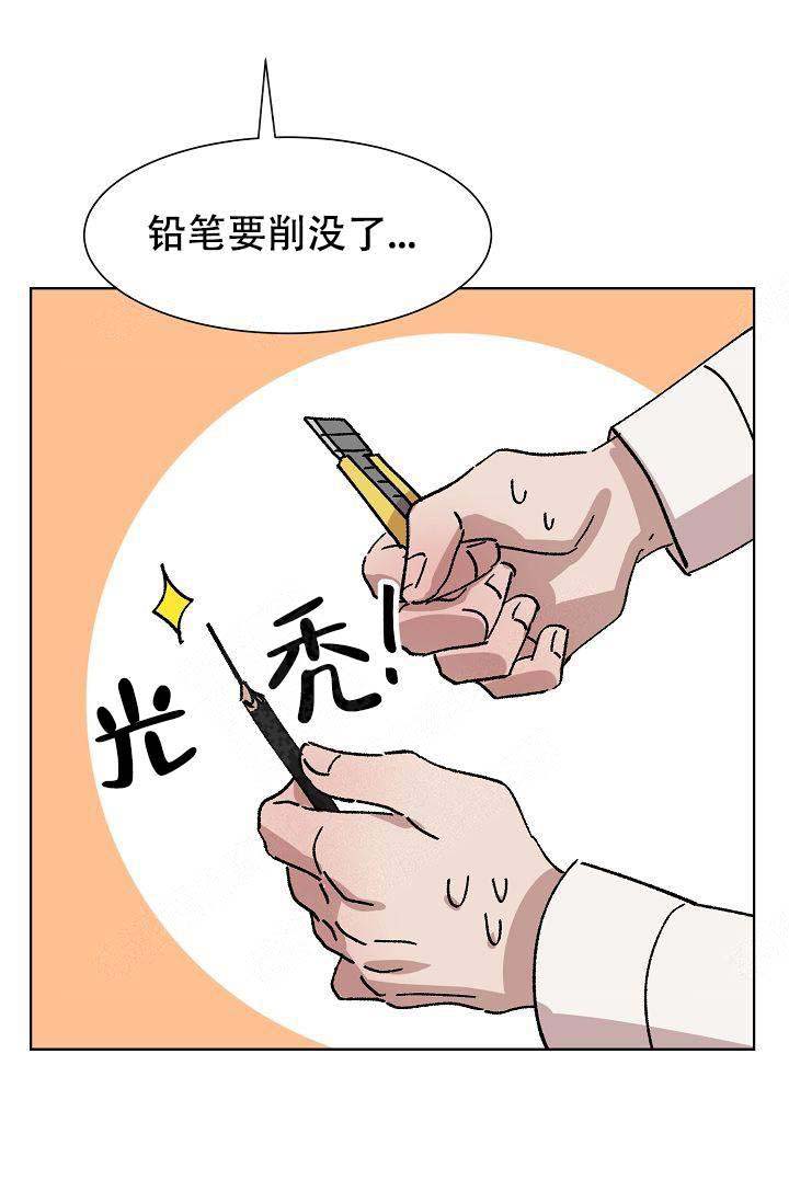 《靛蓝》漫画最新章节第17话免费下拉式在线观看章节第【29】张图片