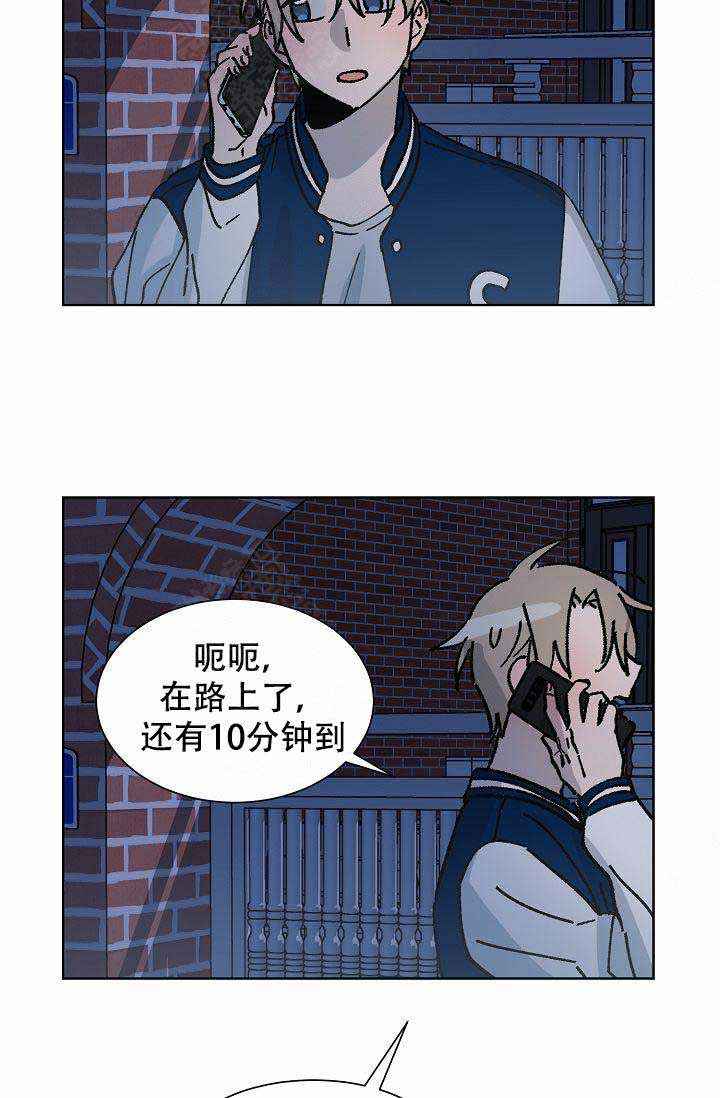 《靛蓝》漫画最新章节第14话免费下拉式在线观看章节第【53】张图片