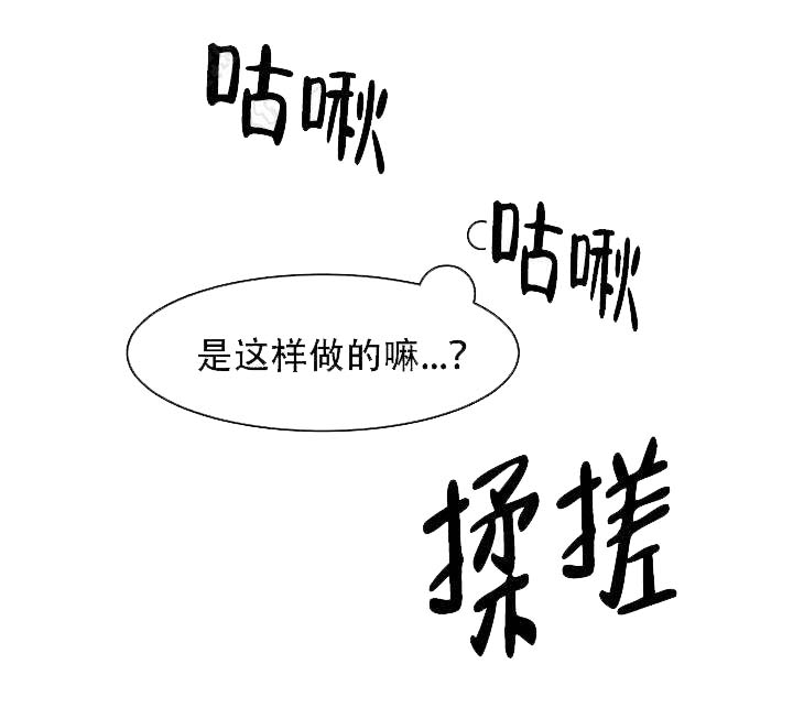 《靛蓝》漫画最新章节第20话免费下拉式在线观看章节第【1】张图片