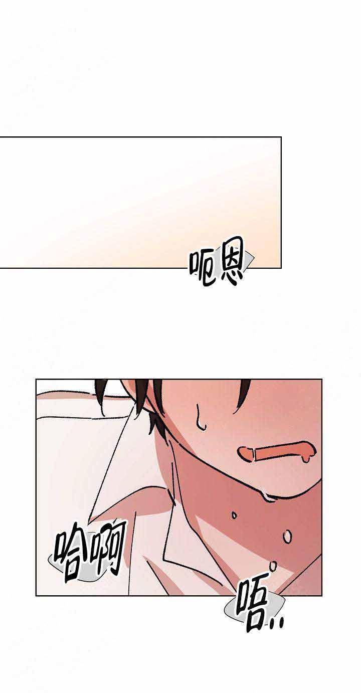 《靛蓝》漫画最新章节第11话免费下拉式在线观看章节第【41】张图片