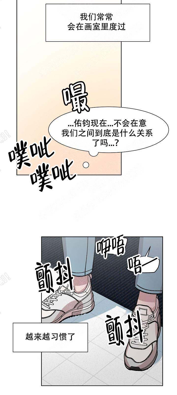 《靛蓝》漫画最新章节第17话免费下拉式在线观看章节第【11】张图片