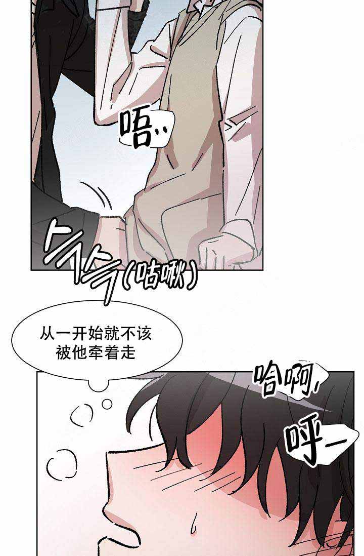 《靛蓝》漫画最新章节第10话免费下拉式在线观看章节第【27】张图片