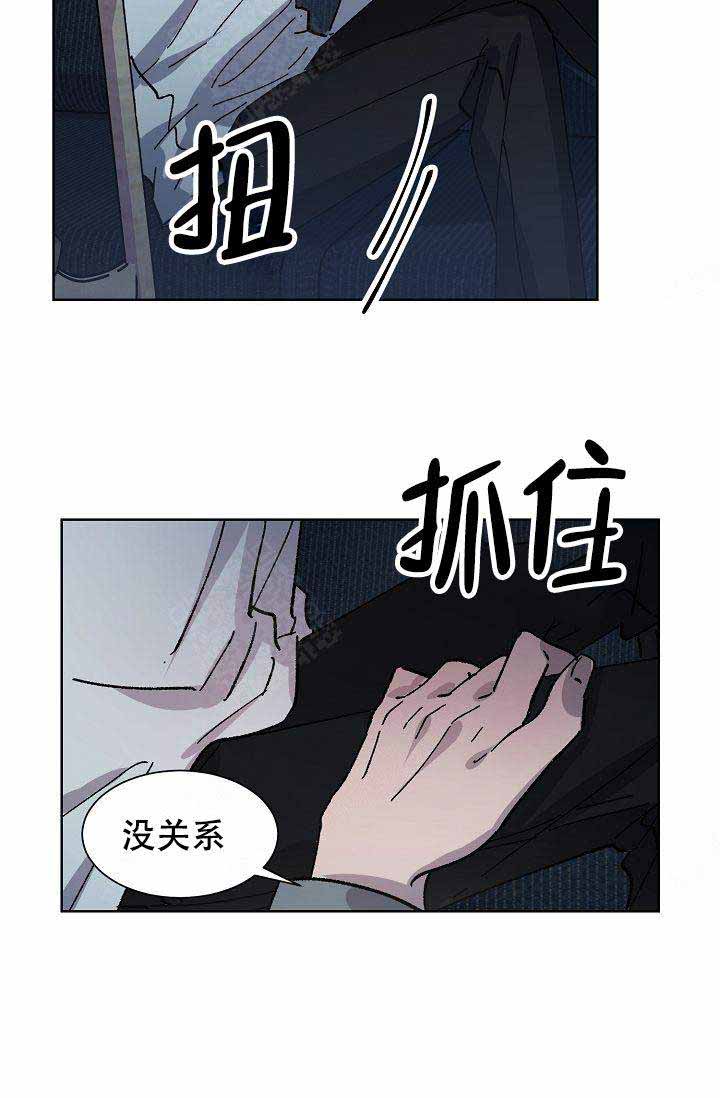 《靛蓝》漫画最新章节第6话免费下拉式在线观看章节第【45】张图片