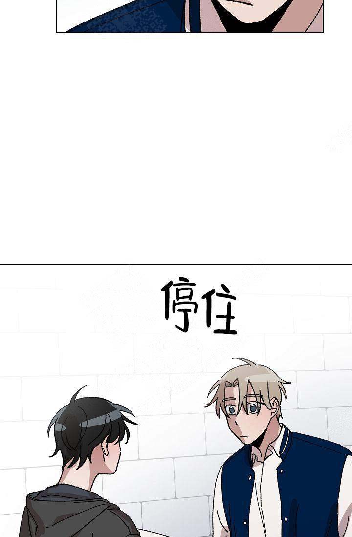 《靛蓝》漫画最新章节第16话免费下拉式在线观看章节第【25】张图片