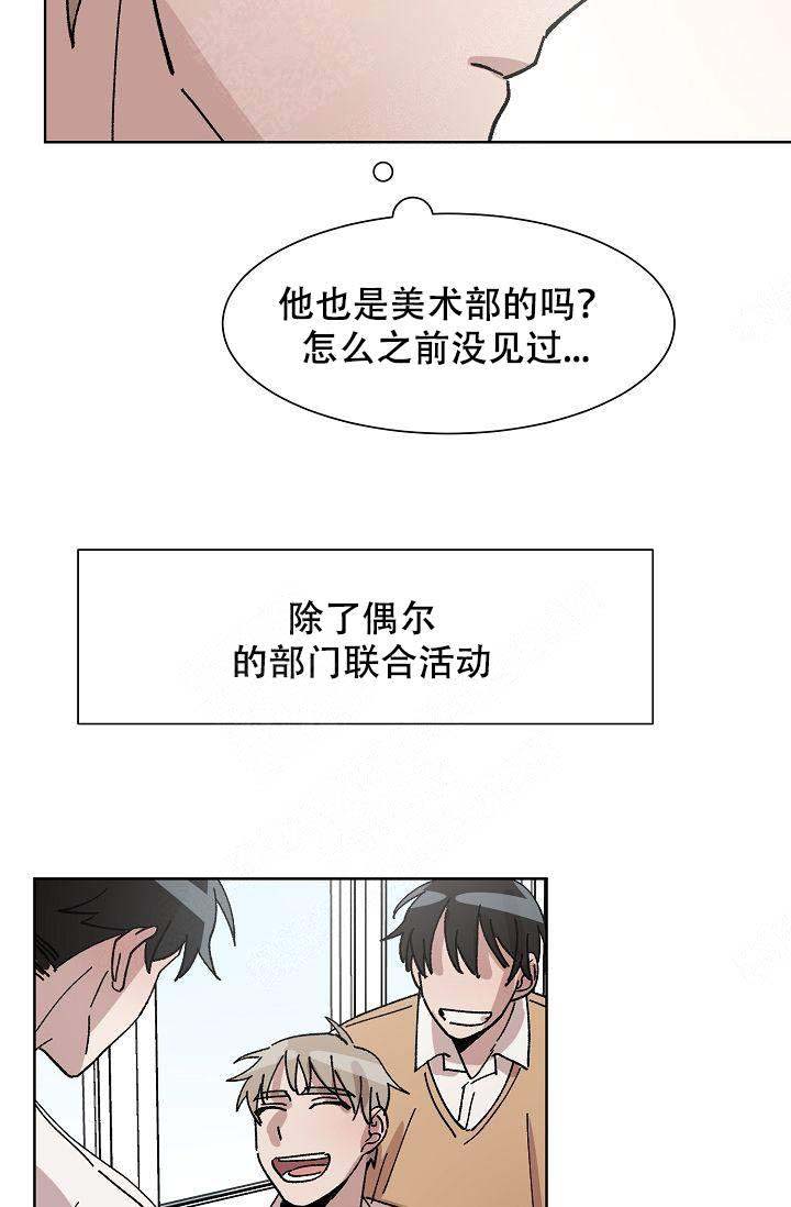 《靛蓝》漫画最新章节第18话免费下拉式在线观看章节第【5】张图片