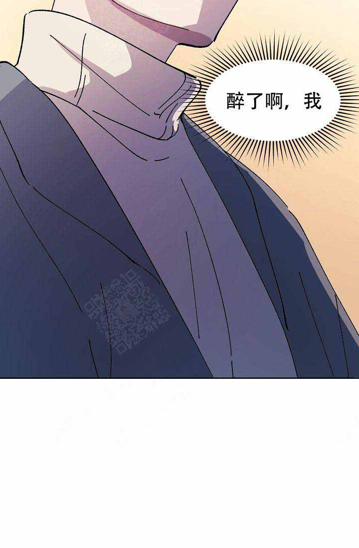 《靛蓝》漫画最新章节第6话免费下拉式在线观看章节第【9】张图片