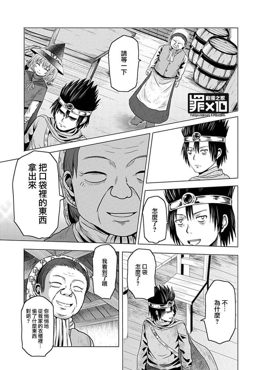 《十罪》漫画最新章节第27话免费下拉式在线观看章节第【3】张图片