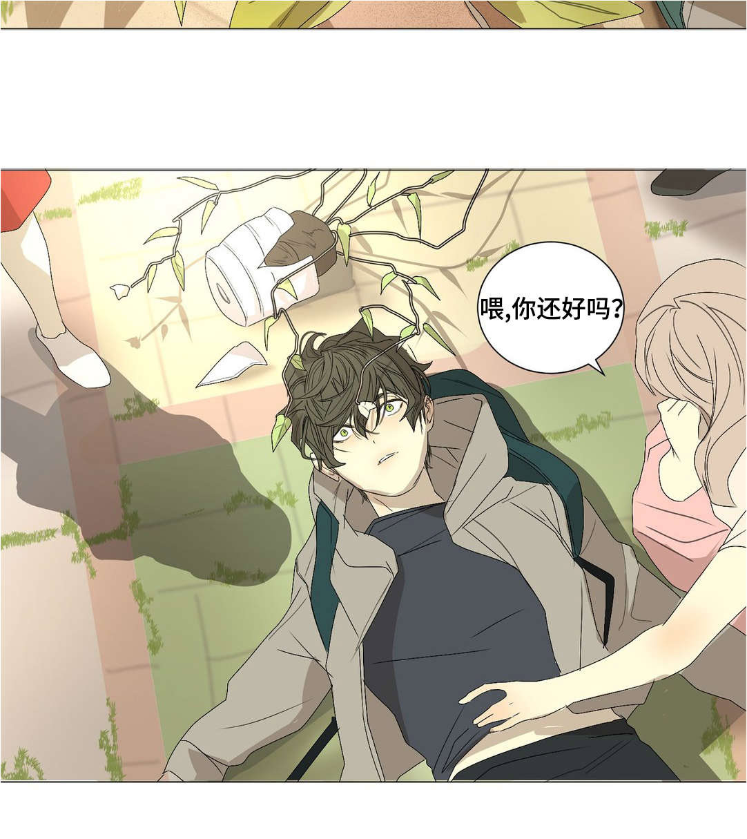 《他的恶作剧》漫画最新章节第24话免费下拉式在线观看章节第【25】张图片