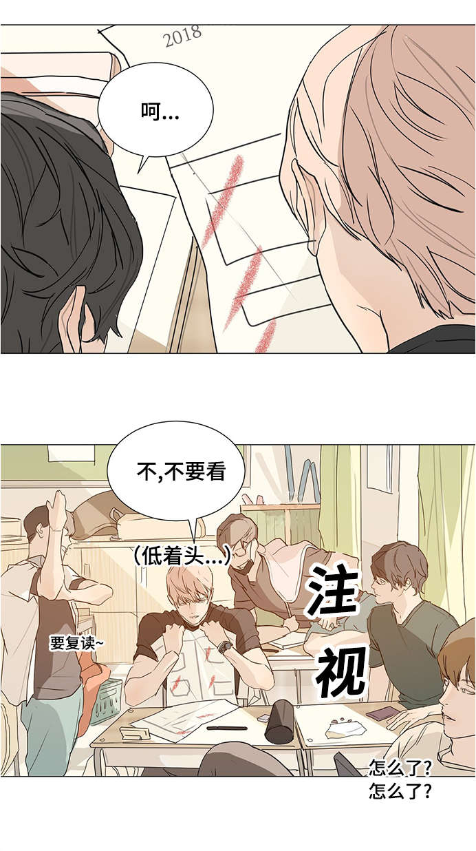 《他的恶作剧》漫画最新章节第38话免费下拉式在线观看章节第【13】张图片