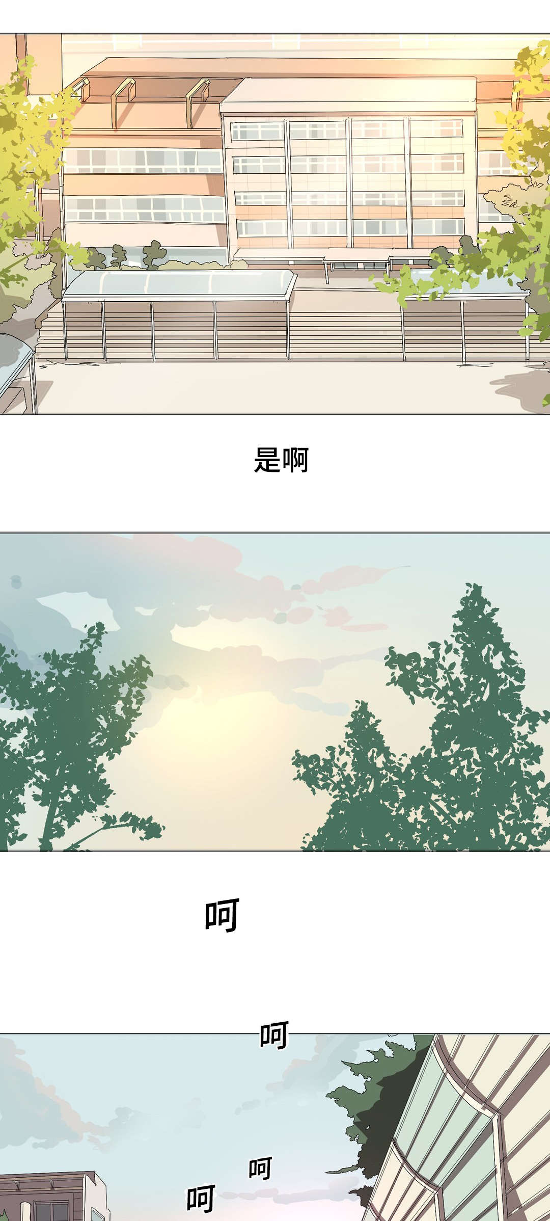 《他的恶作剧》漫画最新章节第9话免费下拉式在线观看章节第【5】张图片