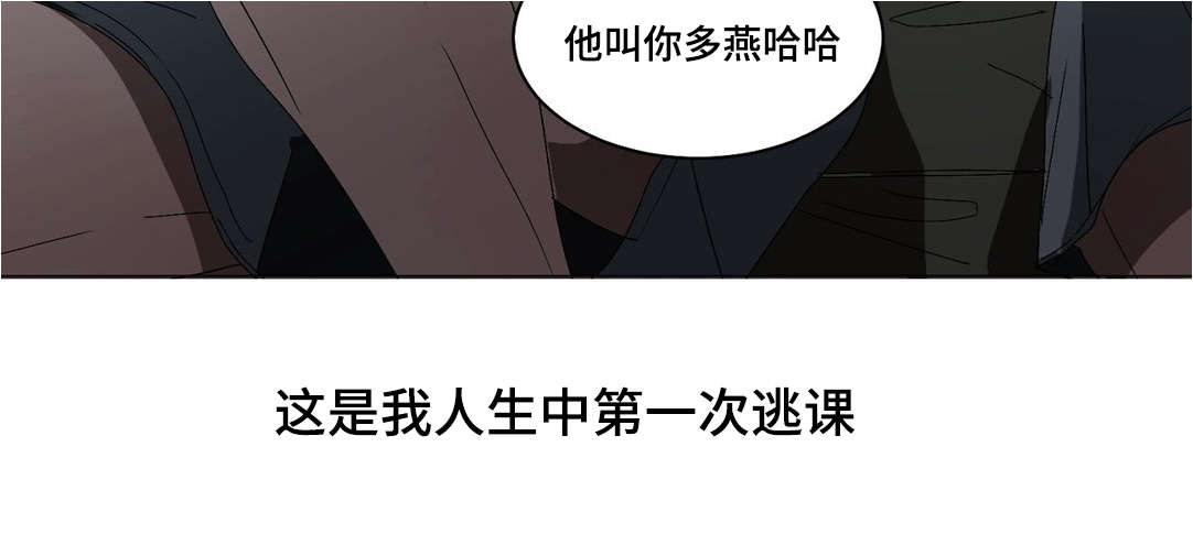 《他的恶作剧》漫画最新章节第18话免费下拉式在线观看章节第【17】张图片