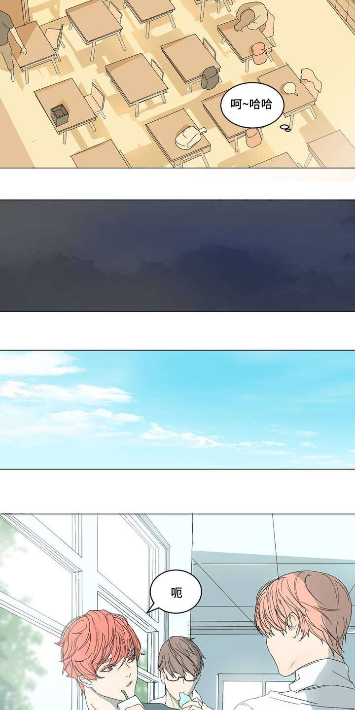 《他的恶作剧》漫画最新章节第3话免费下拉式在线观看章节第【37】张图片