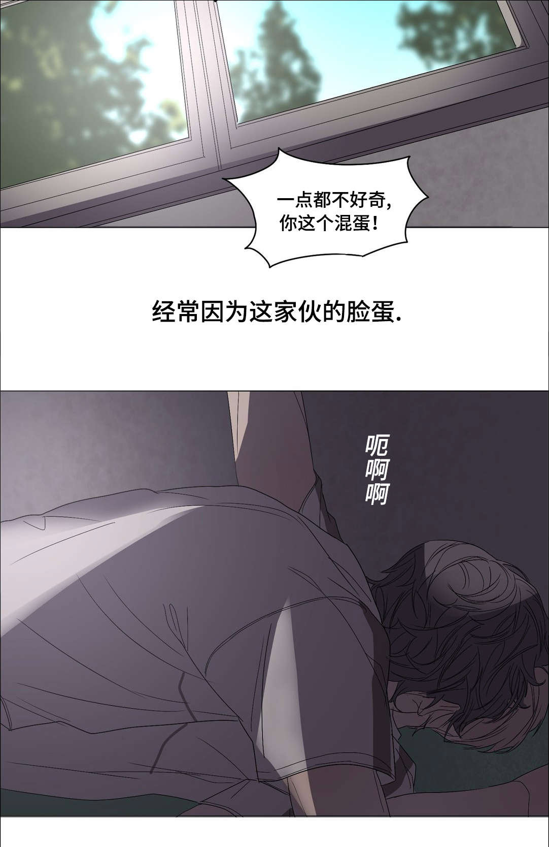 《他的恶作剧》漫画最新章节第17话免费下拉式在线观看章节第【29】张图片