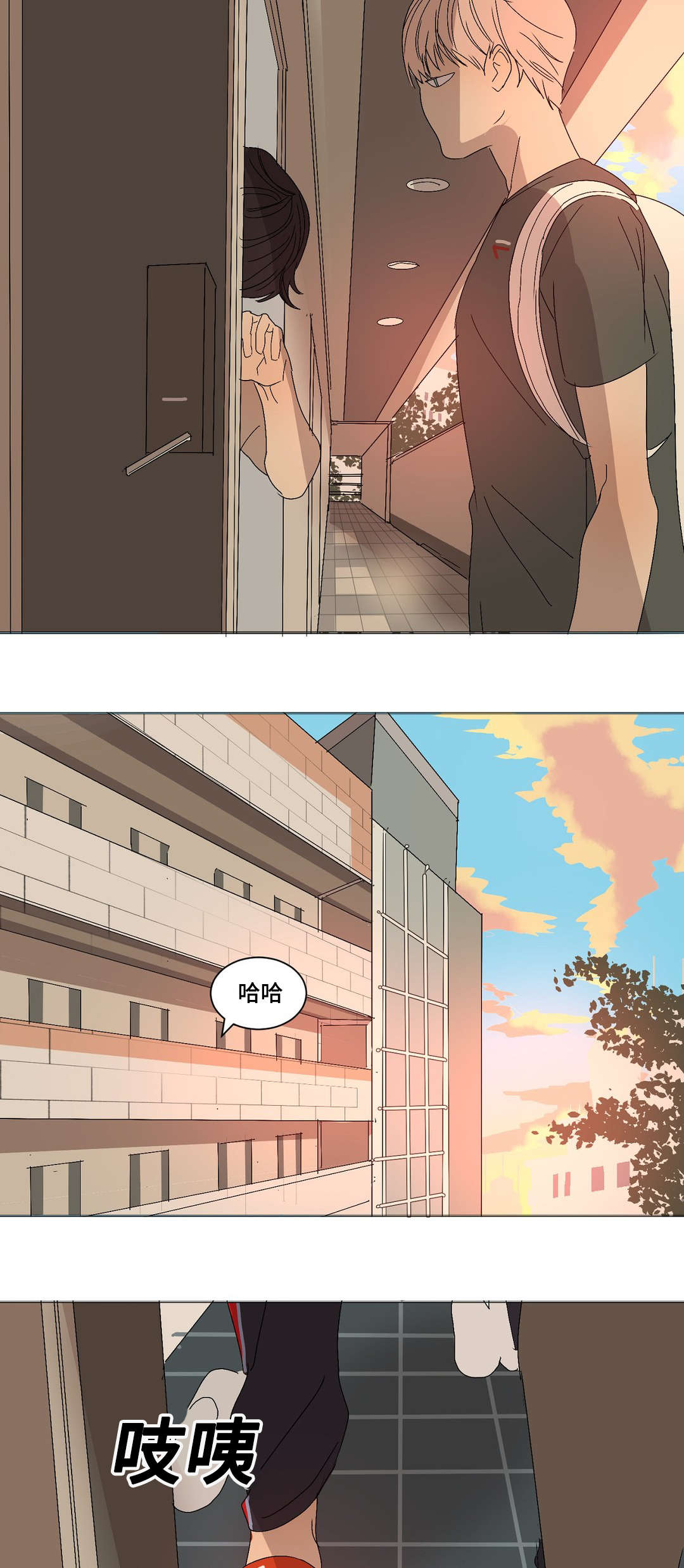 《他的恶作剧》漫画最新章节第14话免费下拉式在线观看章节第【7】张图片