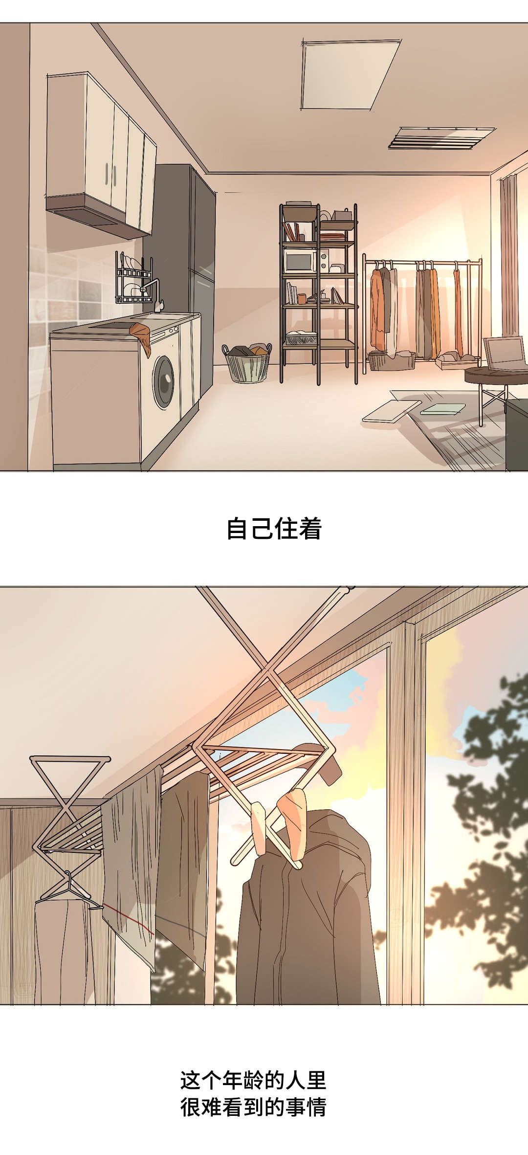 《他的恶作剧》漫画最新章节第14话免费下拉式在线观看章节第【13】张图片