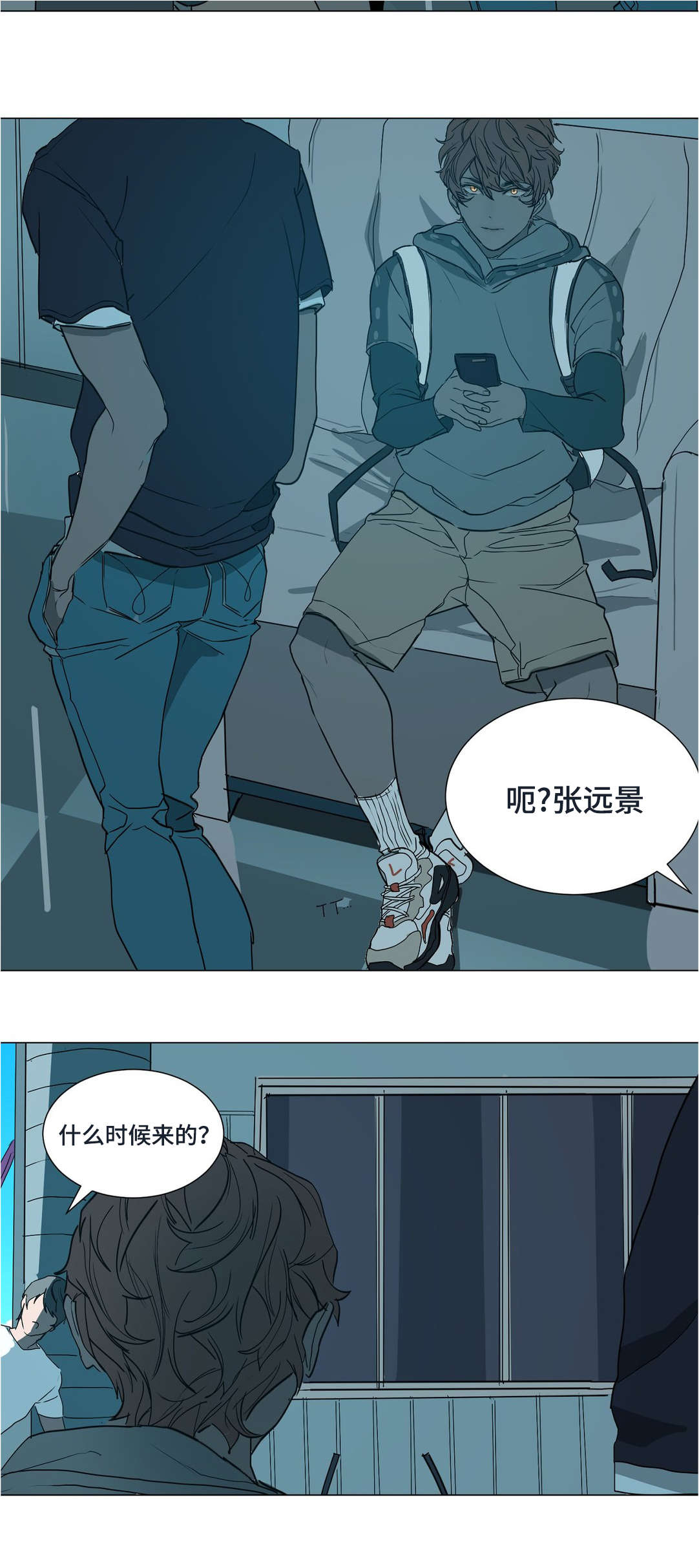 《他的恶作剧》漫画最新章节第39话免费下拉式在线观看章节第【7】张图片