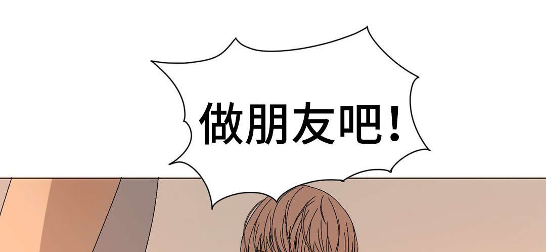 《他的恶作剧》漫画最新章节第15话免费下拉式在线观看章节第【1】张图片