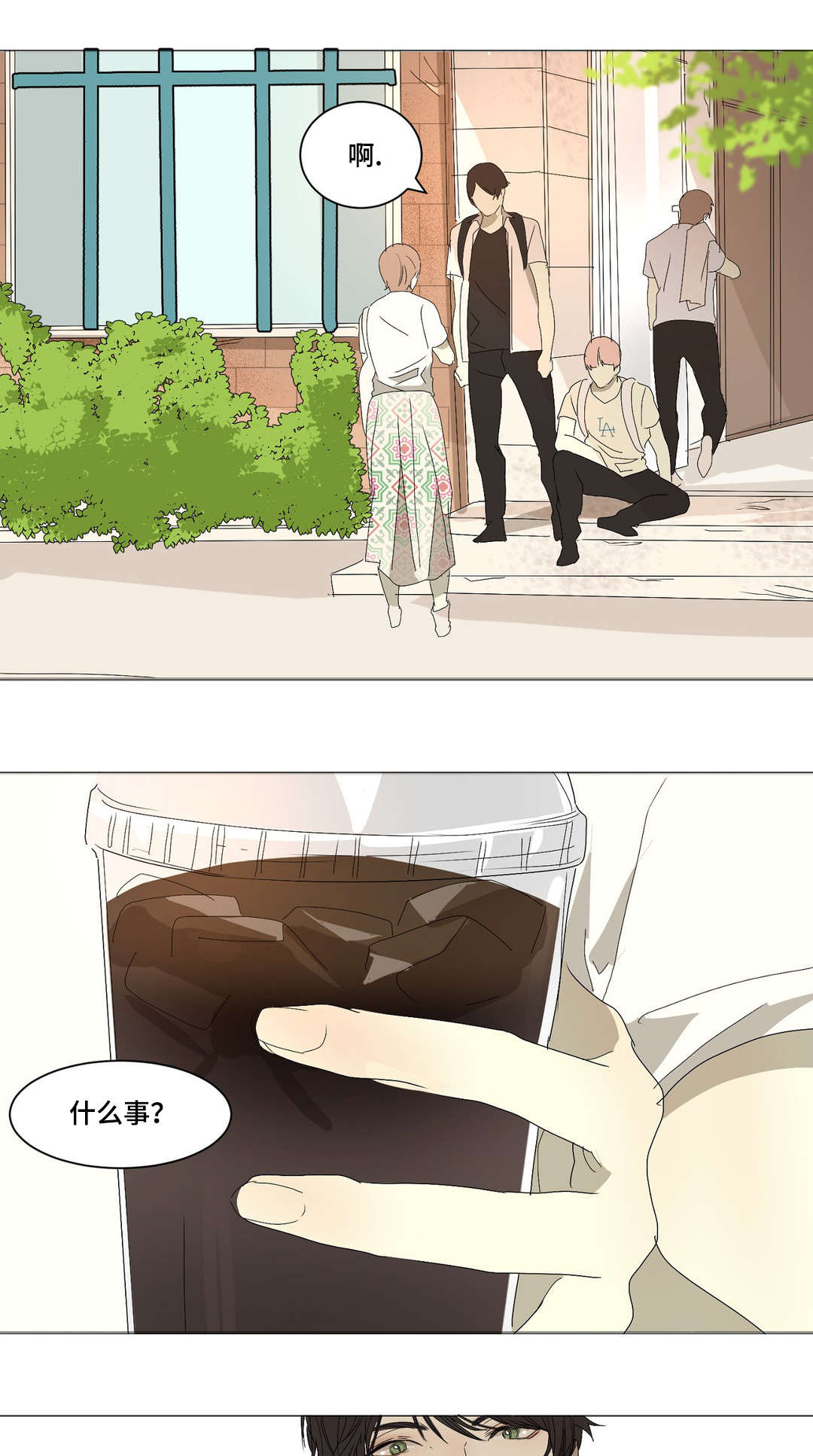 《他的恶作剧》漫画最新章节第11话免费下拉式在线观看章节第【19】张图片