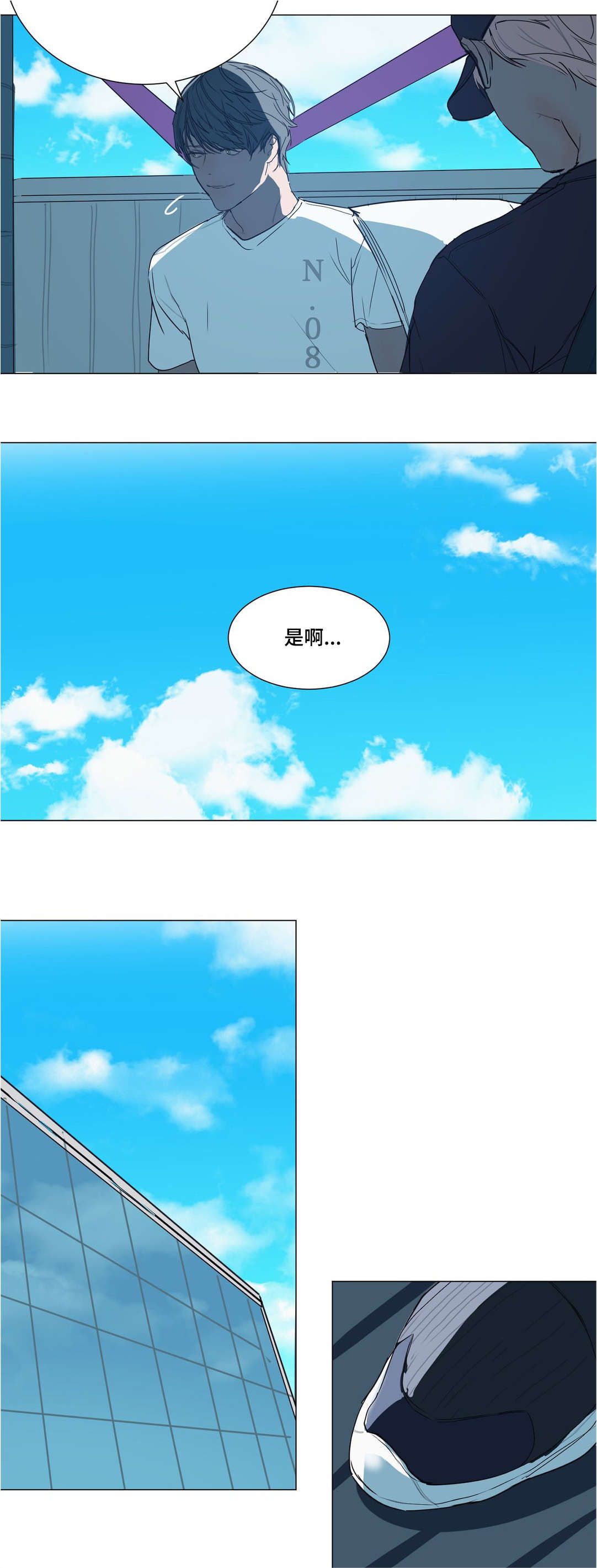 《他的恶作剧》漫画最新章节第38话免费下拉式在线观看章节第【33】张图片